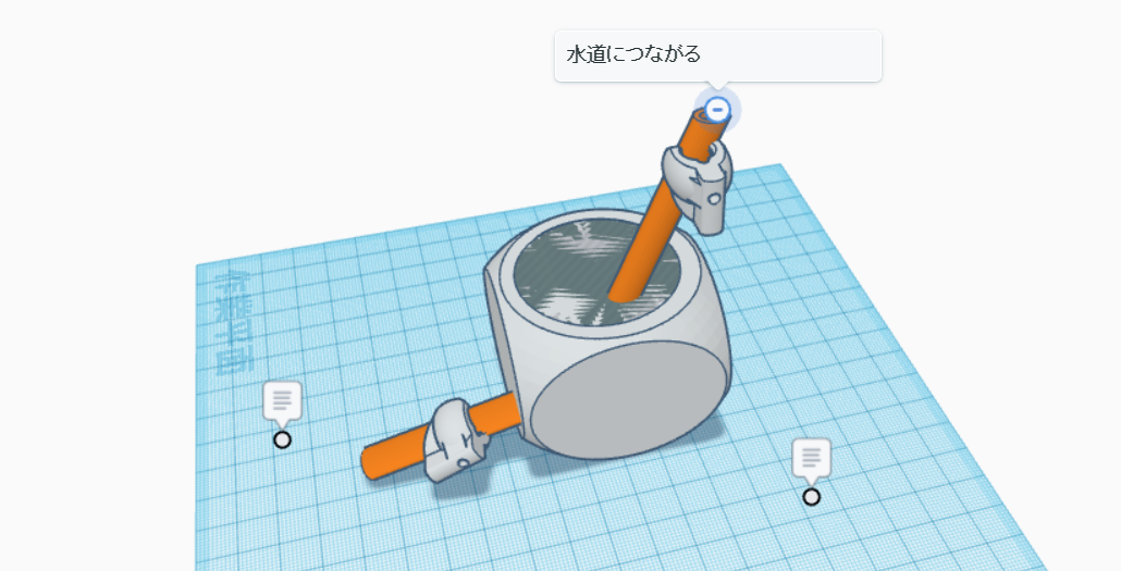 第一回課題 content media