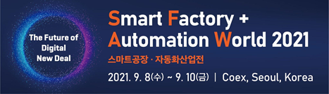 Smart Factory+ Automation World 스마트공장/자동화산업전 content media