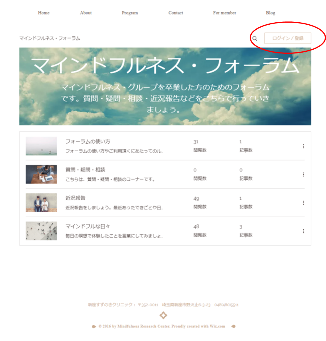 会員登録・ログイン/ログアウトの仕方 content media