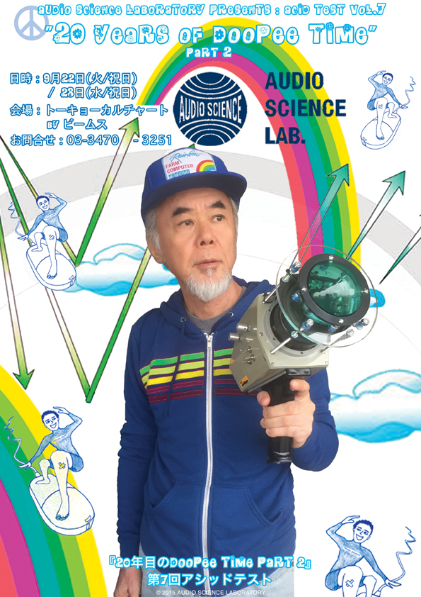 Are there any Yann Tomita fans here? content media