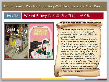 1. Wizard Bakery