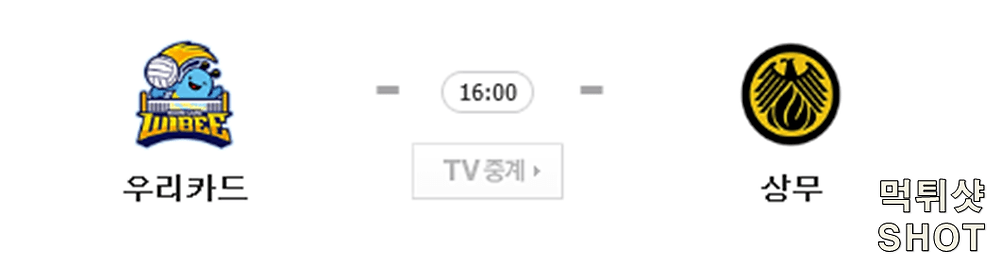 먹튀검증 - 토토사이트 - 먹튀검증업체 1위 먹튀샷