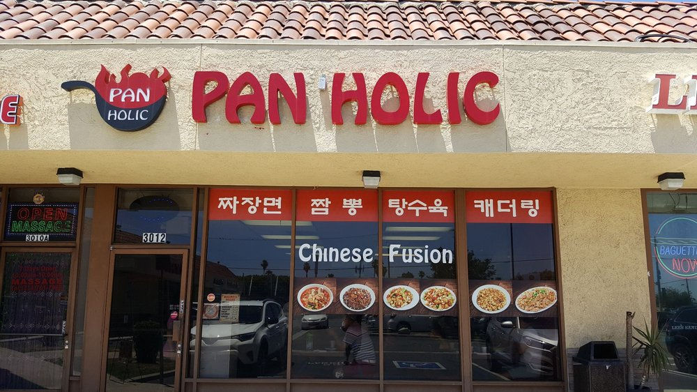 OC 플러튼/부에나팍 인근 중국집 맛집 TOP 5!