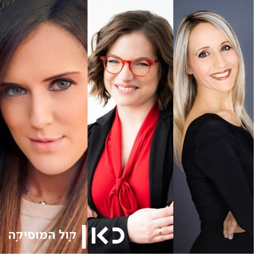 Conductor Noam Aviel conducted the Beer Sheva symphony, performing Sharon’s piece “Translucent Rocks”. content media