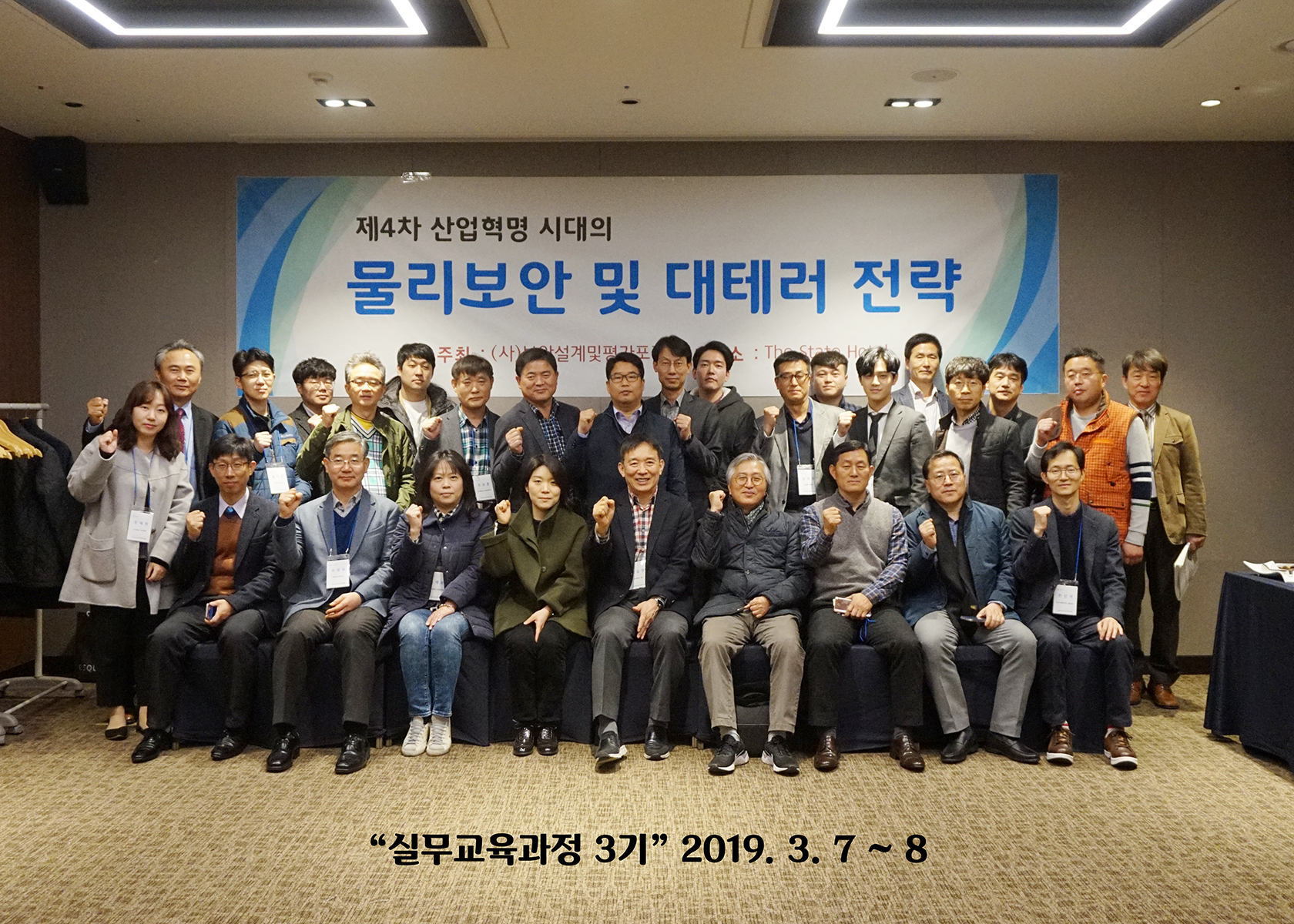 2019 전반기 실무과정3기 교육 content media