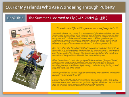 10. The Summer I Learned to Fly