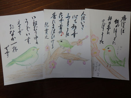 あなたはだあれ?~麻姑の小町伊島~