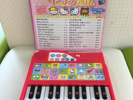 小さなピアノ♪