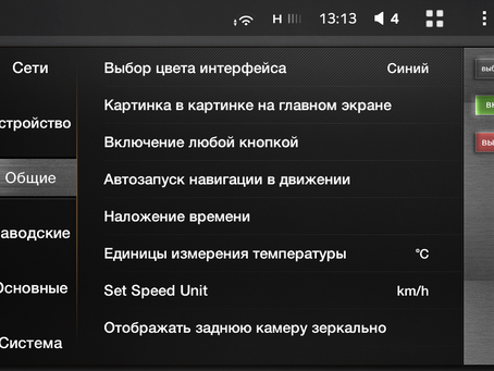 что думаете?