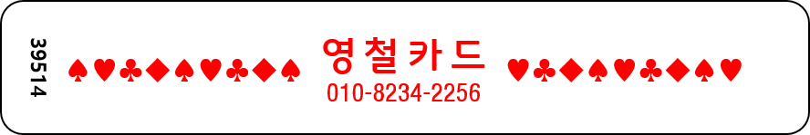 도트잔류 견적 문의 content media