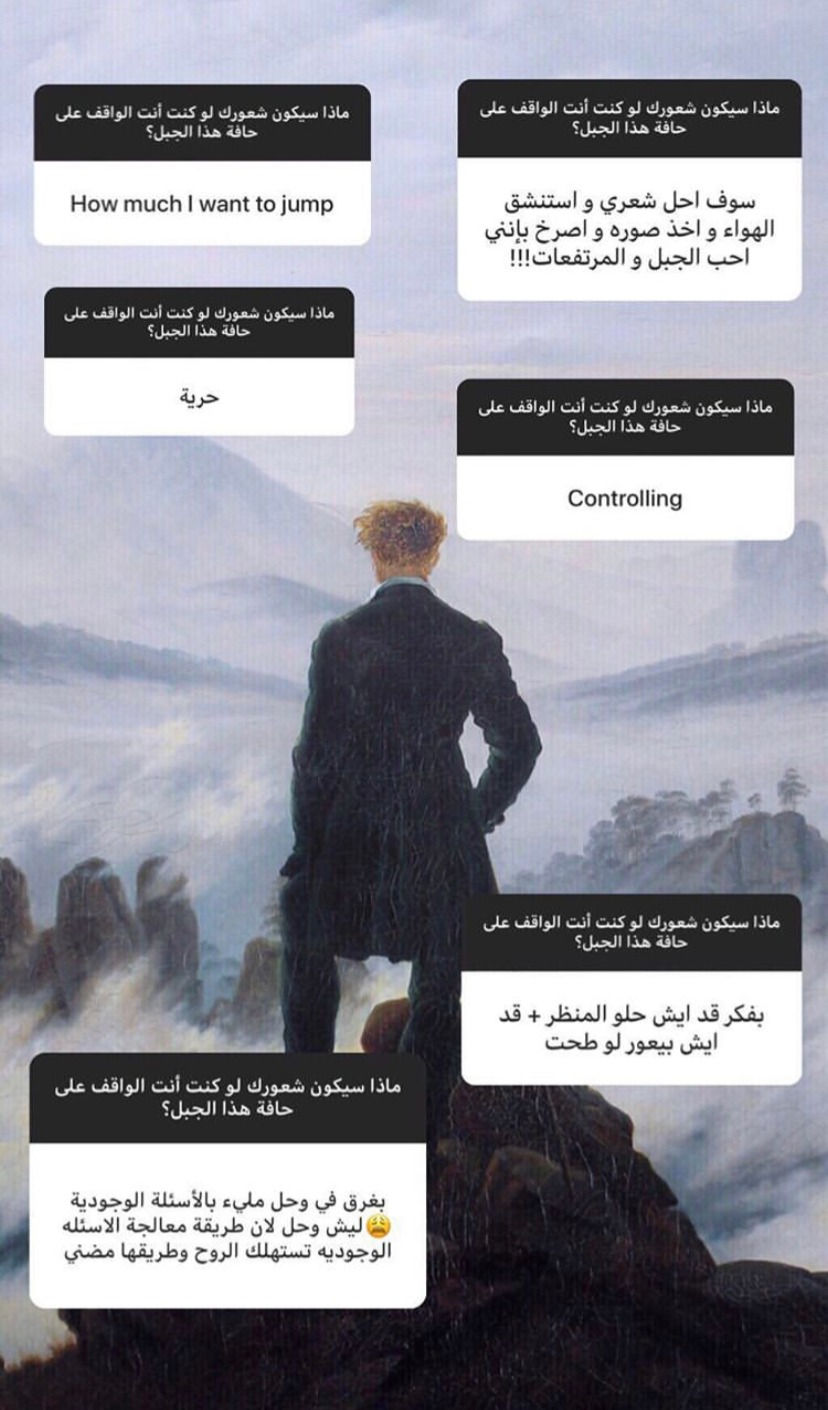 بعض الإجابات على السؤال