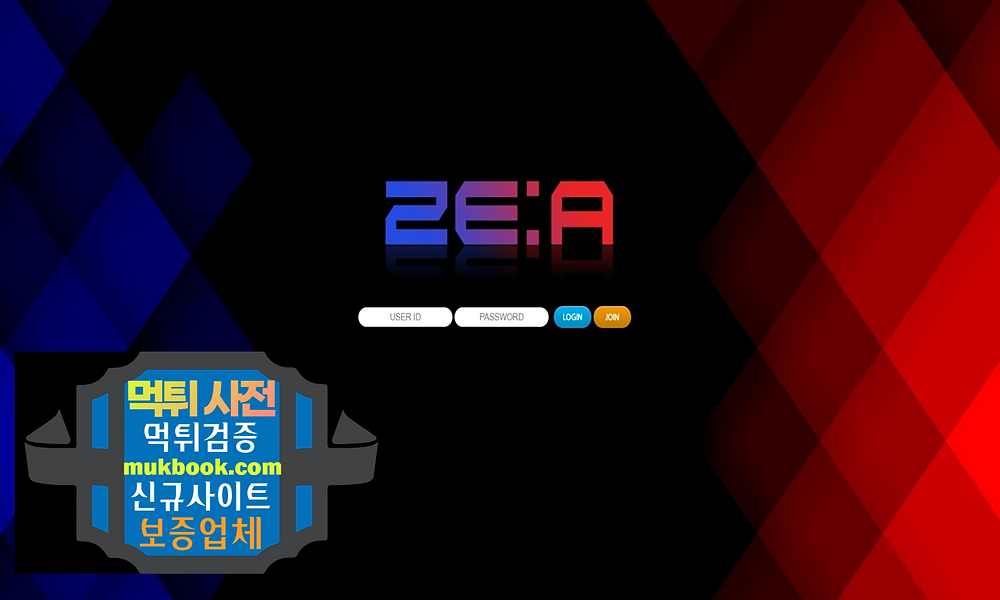 제아 먹튀 ze-99.com - 먹튀사전 신규토토사이트 먹튀검증