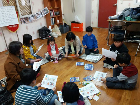 2019년 1월 27일 일요일 여수4젠모임