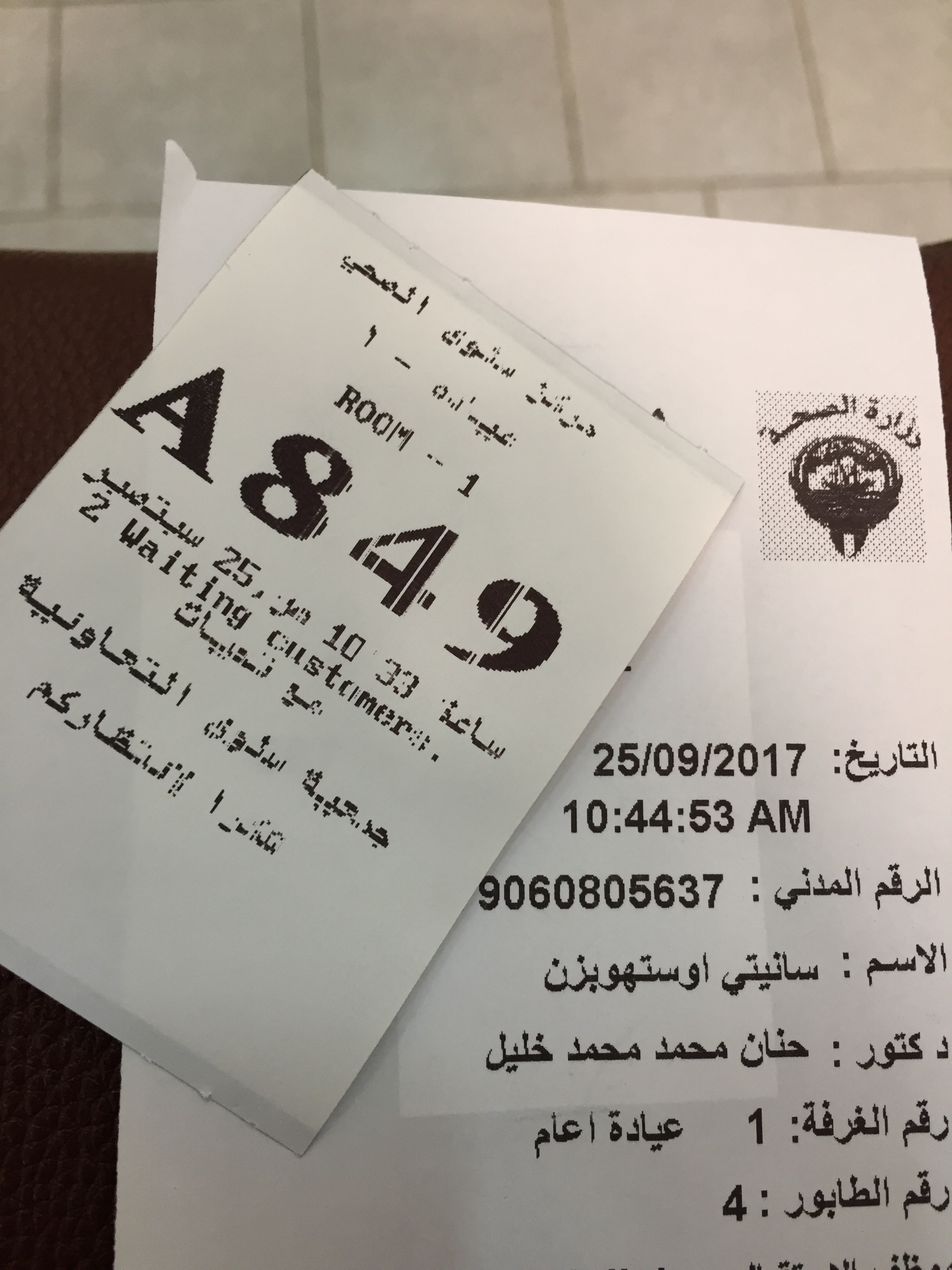 Roll with the punches even if you can't read Arabic content media