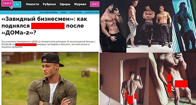 гей эскорт телеграмм гей эскорт телеграмм