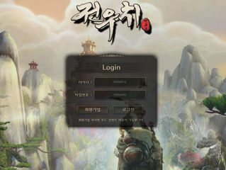 전우치 먹튀 ttw2018.com 먹튀 검증