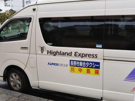 地域の足について考える