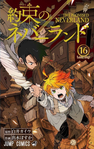 The Promised Neverland Volumen 16 [ACTUALIZACIÓN][MANGA][MEGA]