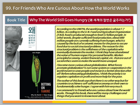 99. Why The World Still Goes Hungry ? (왜 세계의 절반은 굶주리는가?)