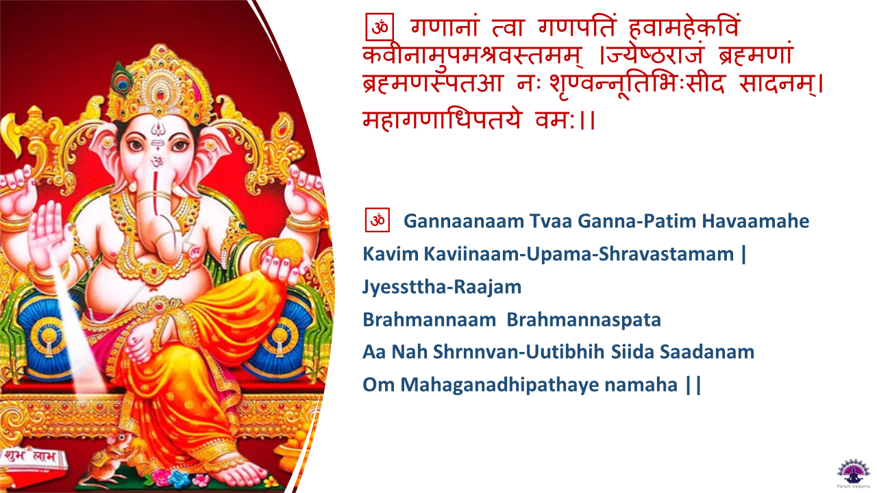 Vivekachudamani 108 selected Verses Class 18 : video Link, Summary Slides content media