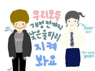 낮은울타리 개정하다