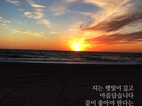 역대하 26장-27장, 8월21일 금요일