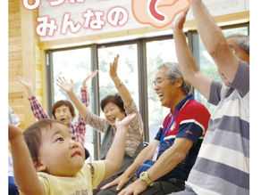 広報はだの6/15号に掲載されました