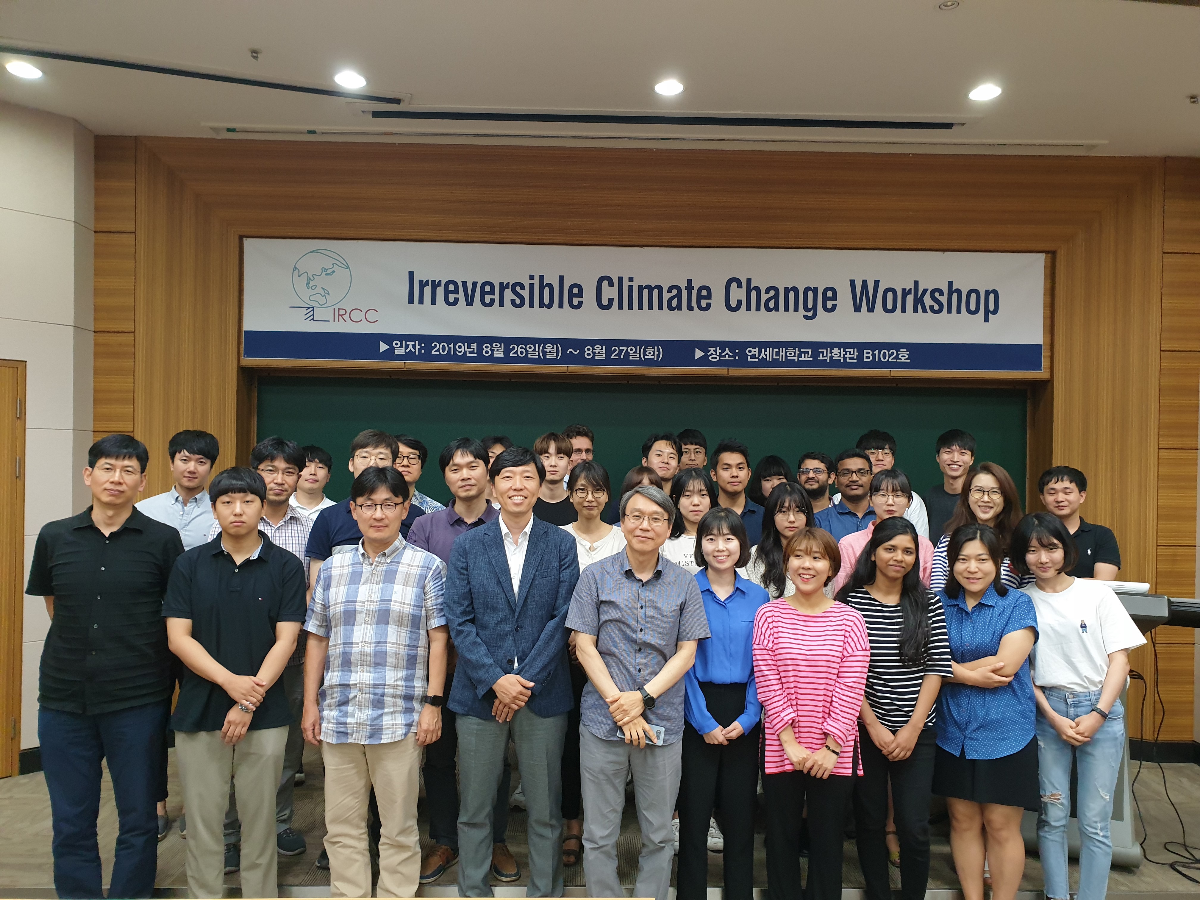 IRCC Annual Workshop 2019 content media