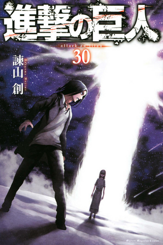 Shingeki no Kyojin Volumen 30 [ACTUALIZACIÓN][MANGA][MEGA]