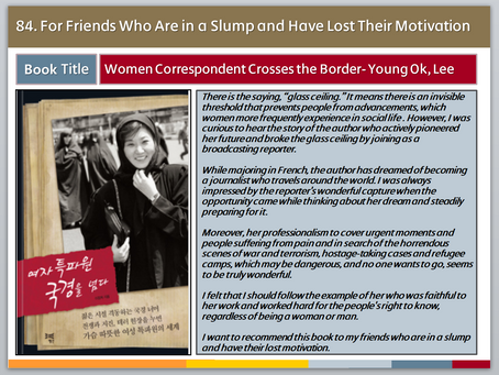 84. A Woman Correspondent Crosses The Border (여자특파원 국경을 넘다)