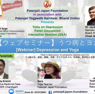 Webinar Summary of Depression and Yoga Sep-20 2020