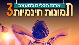 ארגז הכלים למעצב 4- תמונות חינמיות
