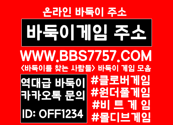 예전심의버젼 원더풀게임이 뉴원더풀게임으로회사이름이 변경되었습니다 참고하시길바랍니다 content media