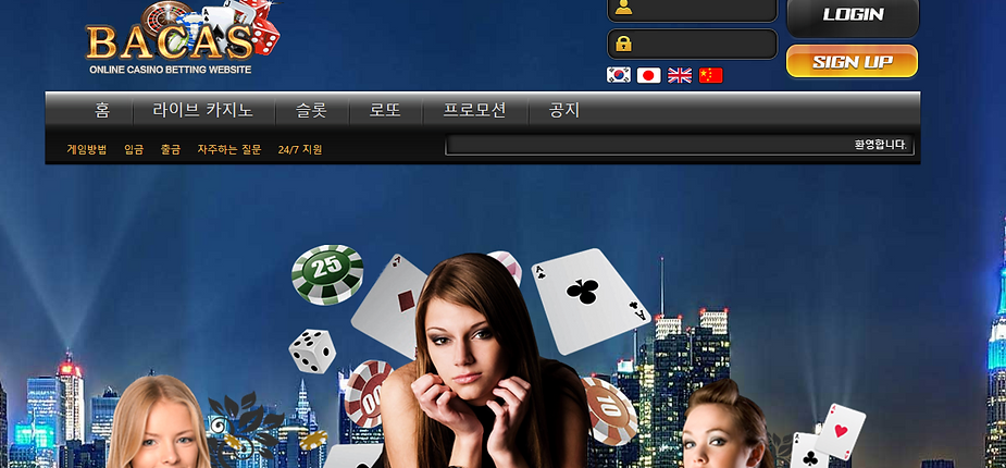 먹튀검증 사이트 먹튀검증업체 토토먹튀 월드스포츠