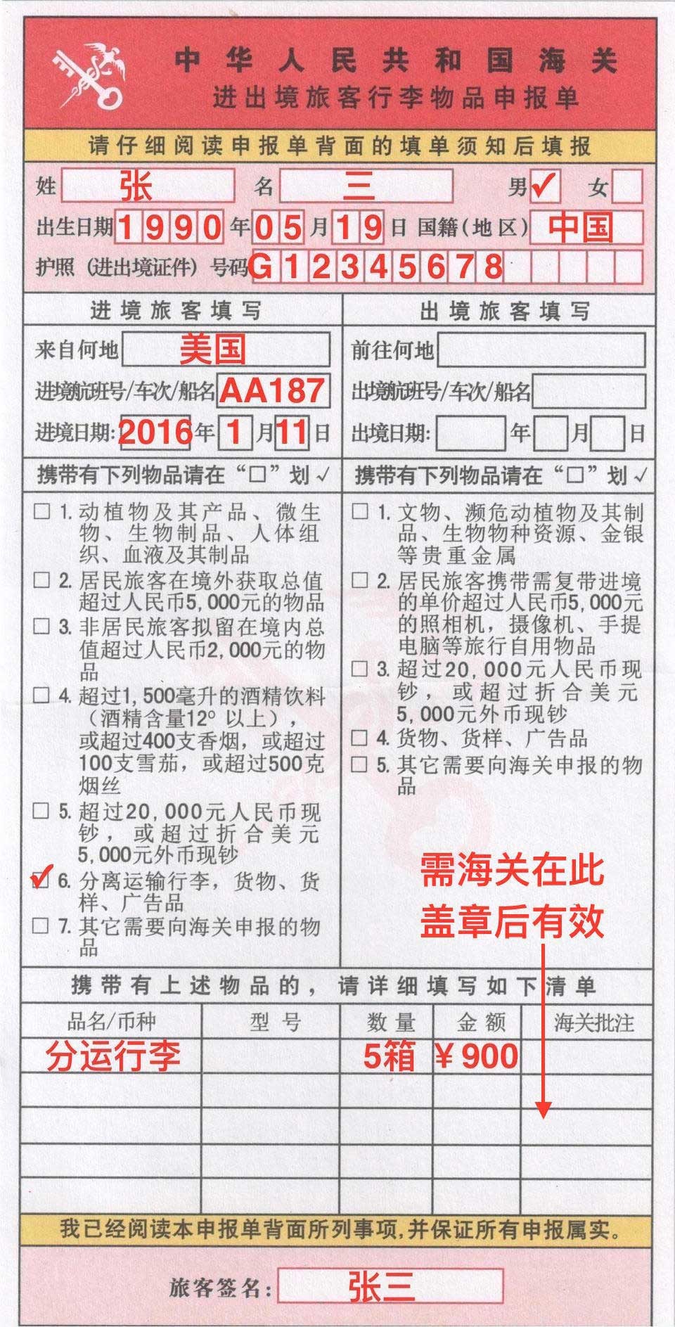 留学生毕业回国托运行李流程和常见问题| 老有寄LuggEasy CA