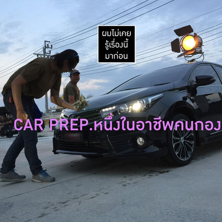 Car Prep.