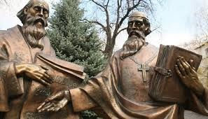«Радійте, Мефодій і Кирило, народів слов'янських богомудрі вчителя!"