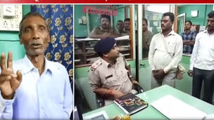 ব্যাংকে চুরি করতে গিয়ে ধরা পড়লেও ম্যাজিকের মত টাকা উধাও