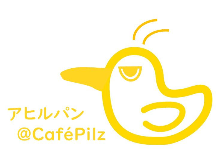 アヒルパン＠CafePilzを宜しくお願い致します。