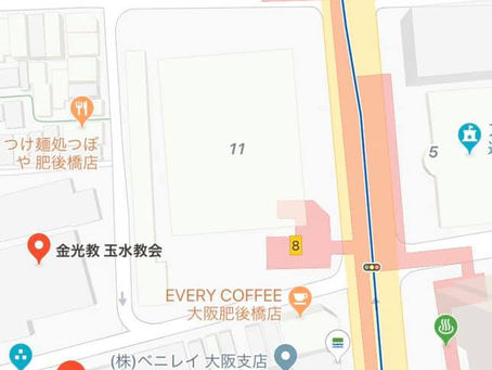 藤蔭会のご案内