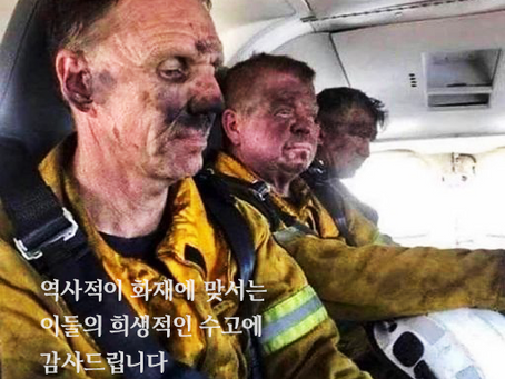 역대하30장_8월25일 화요일