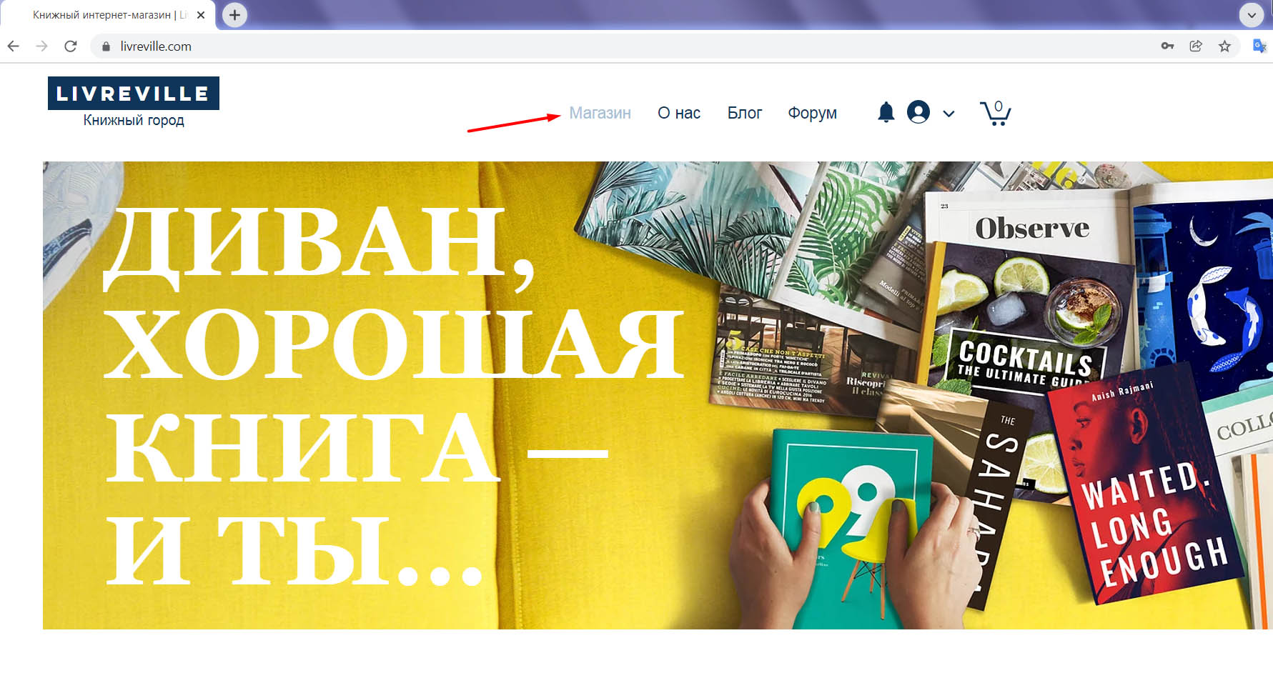 Как купить и скачать книгу в нашем магазине content media