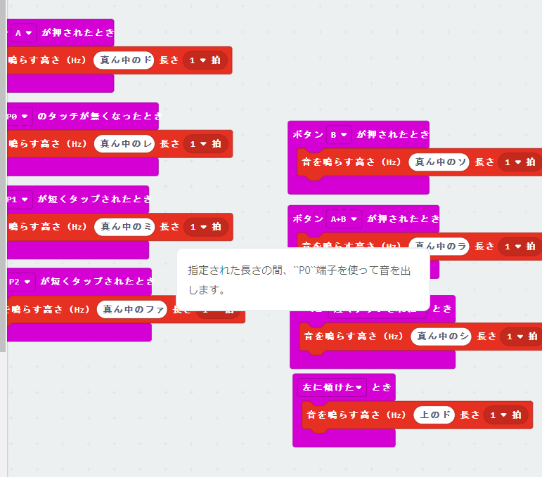 音を奏でる content media