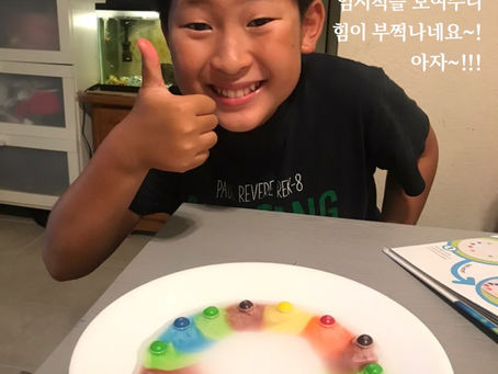 사도행전 4장, 9월4일 금요일