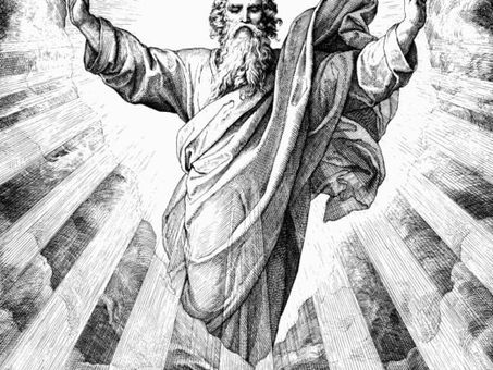 ღმერთი – ეს შენ ხარ