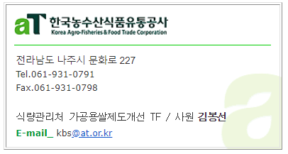 9/13 통역 아르바이트 구합니다 content media