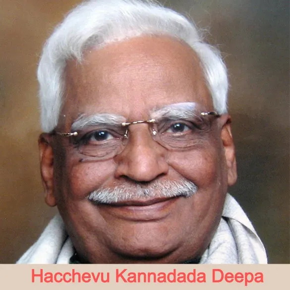 Kannada Bhavageethe Selflyrics kannada bhavageethe selflyrics