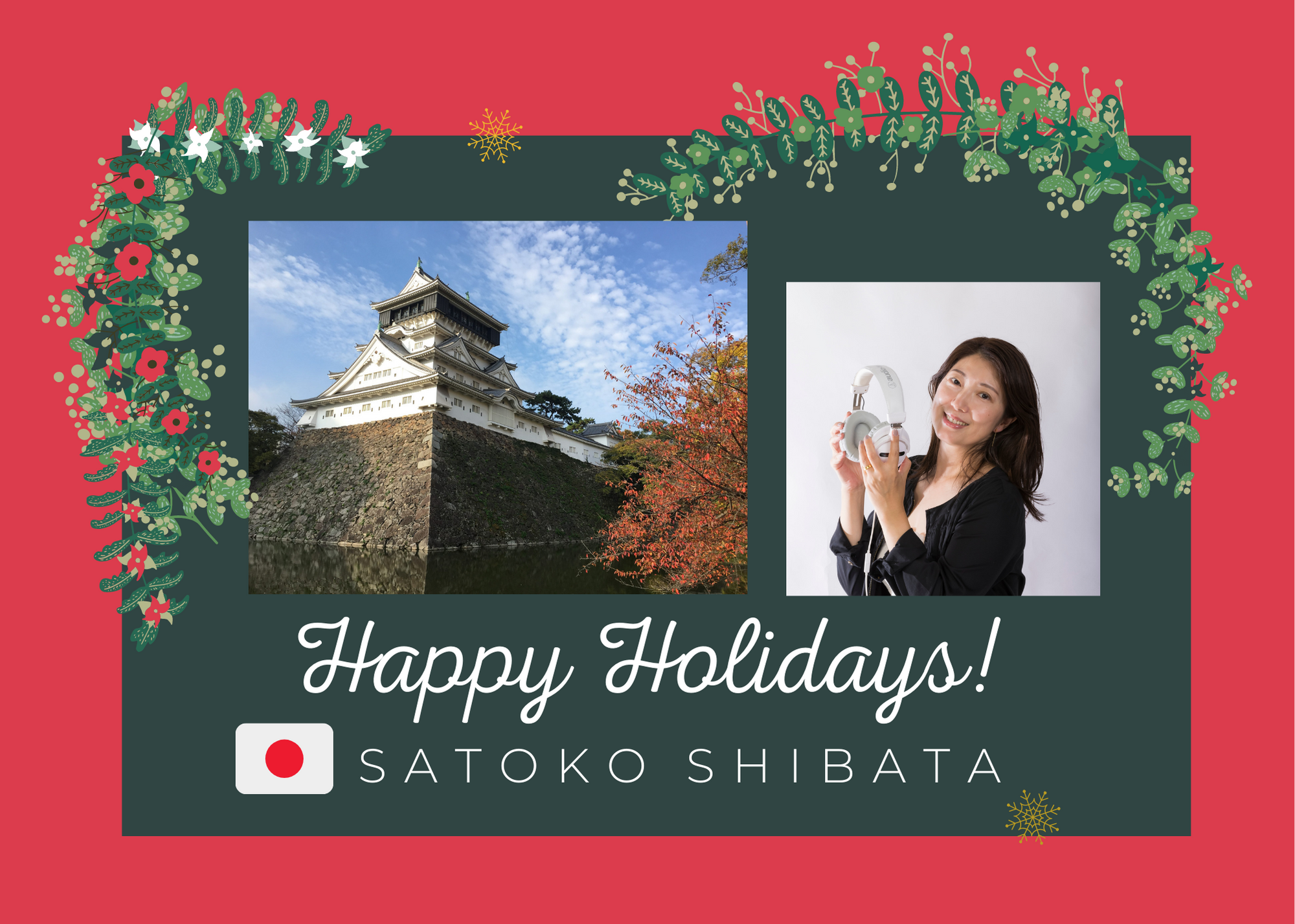 クリスマスの準備をしよう 柴田聡子 content media