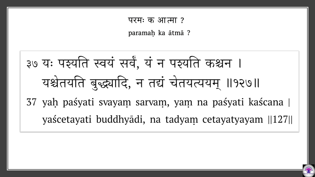 Vivekachudamani 108 selected Verses Class 7 : video Link, Summary Slides content media
