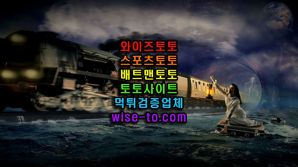 배트맨토토사진